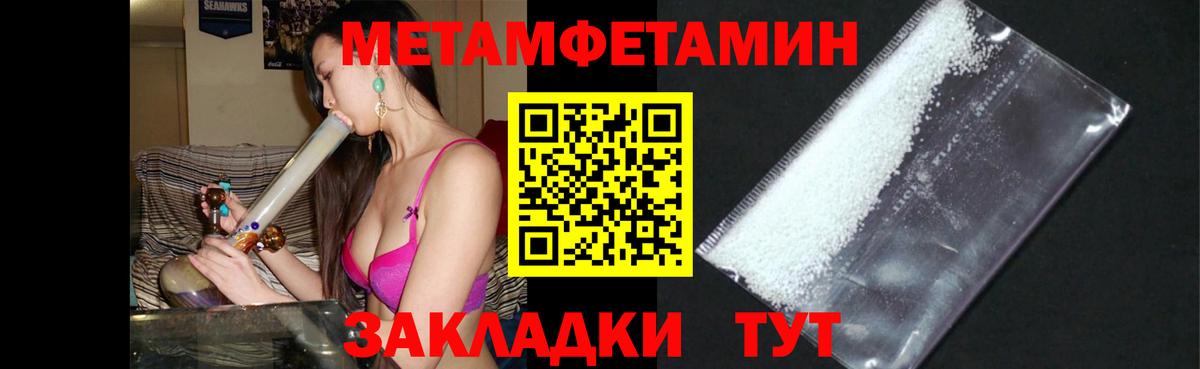 Рубцовск  Amphetamine  Вход с VPN  Амфетамин 97% 