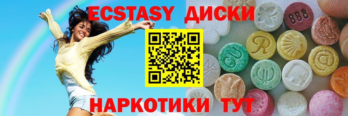 ГАШИШ Рубцовск
