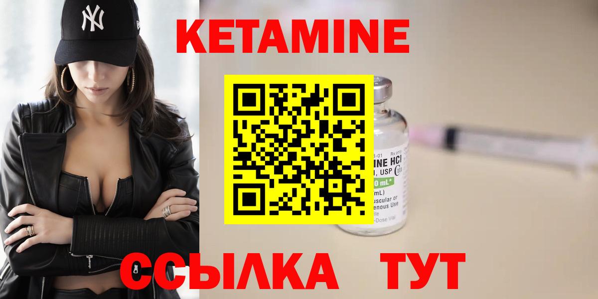 Меф кристаллы  Мефедрон  ЭКСТАЗИ  Вход с VPN  A-PVP СОЛЬ   Рубцовск  ГАШИШ  Канабис  Амфетамин кристаллы 