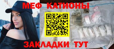 мефедрон VHQ Севастополь
