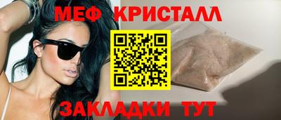 спиды Северобайкальск