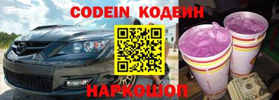 спиды Северобайкальск