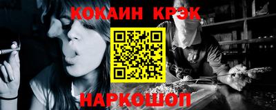 спиды Северобайкальск