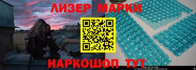 спиды Северобайкальск