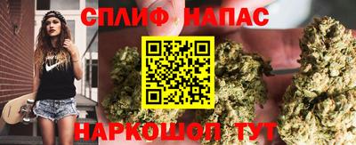 спиды Северобайкальск