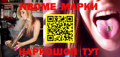 мефедрон VHQ Севастополь