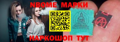 спиды Северобайкальск