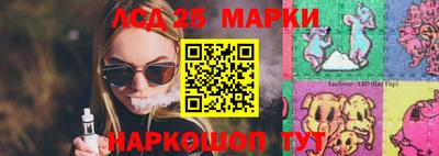 спиды Северобайкальск