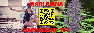 мефедрон VHQ Севастополь