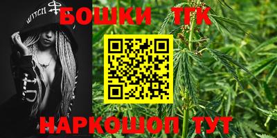 мефедрон VHQ Севастополь