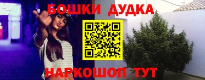 мефедрон VHQ Севастополь