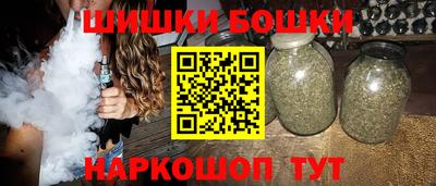 мефедрон VHQ Севастополь