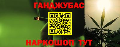 мефедрон VHQ Севастополь