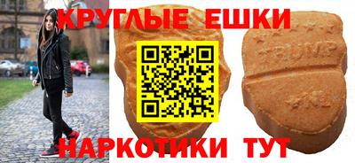 мефедрон VHQ Севастополь