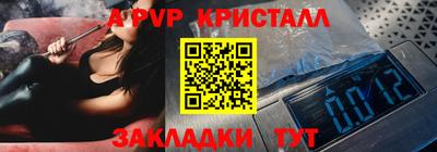 мефедрон VHQ Севастополь