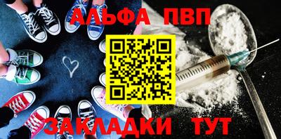 мефедрон VHQ Севастополь