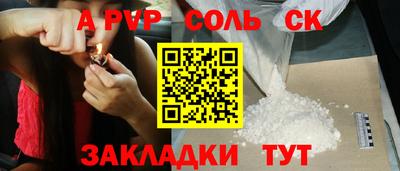 мефедрон VHQ Севастополь