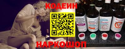 мефедрон VHQ Севастополь