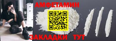 спиды Северобайкальск