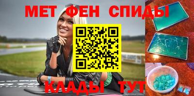 мефедрон VHQ Севастополь