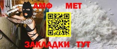 спиды Северобайкальск