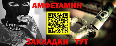 спиды Северобайкальск