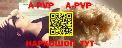 спиды Северобайкальск