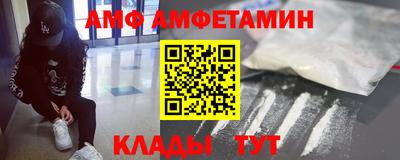 спиды Северобайкальск