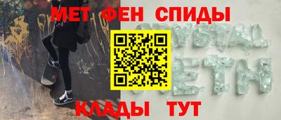 мефедрон VHQ Севастополь
