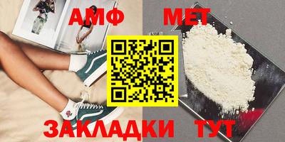 спиды Северобайкальск