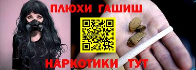 мефедрон VHQ Севастополь