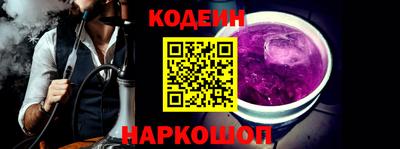 спиды Северобайкальск