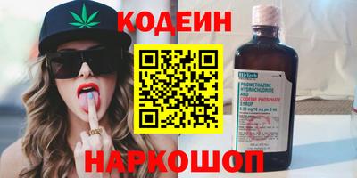 мефедрон VHQ Севастополь