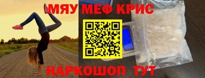 спиды Северобайкальск