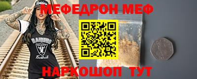 спиды Северобайкальск