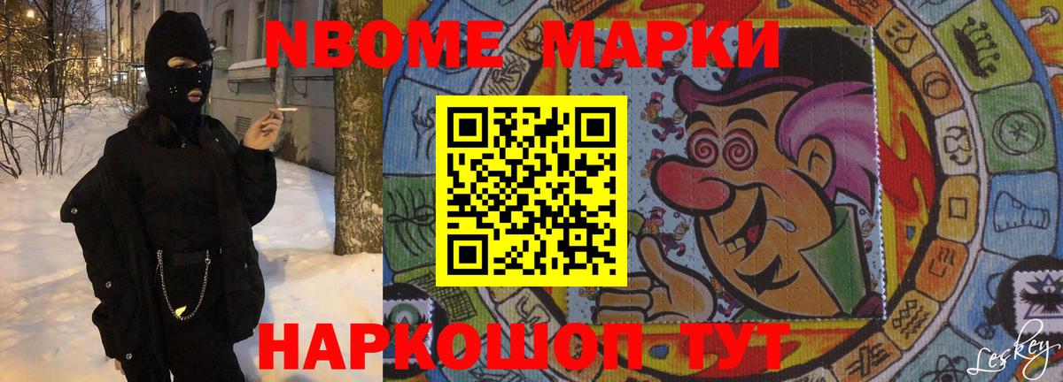 LSD-25 экстази кислота Рубцовск