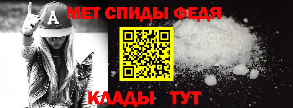 Первитин Methamphetamine  Вход с VPN  Первитин Methamphetamine  Рубцовск 